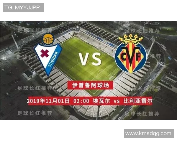 全球足球国家队最新排名分析与趋势解读 全球足球国家队最新排名分析与趋势解读