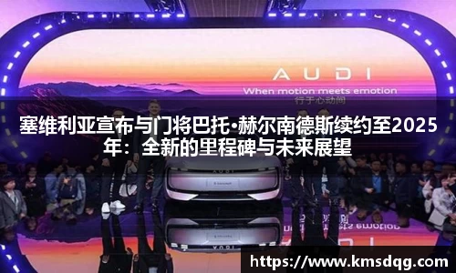bsports必一体育