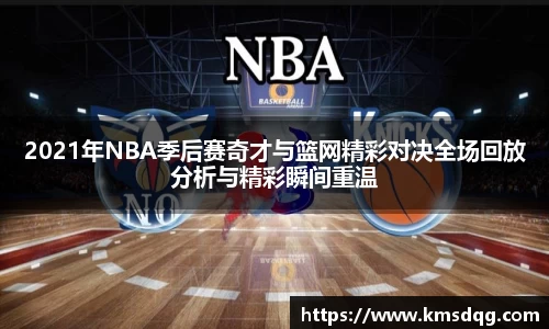 必一·体育(B-Sports)