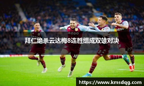 bsports必一官方网站