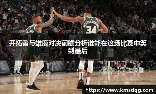 必一运动官网