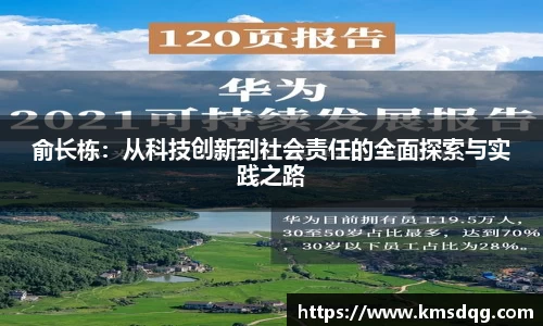 必一运动官网