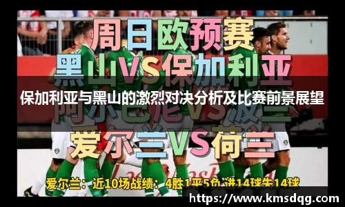 必一运动官网