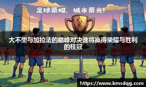 必一运动官网