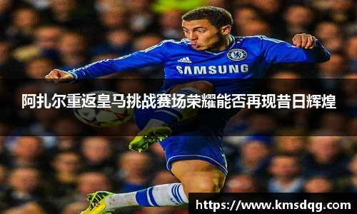 必一·体育(B-Sports)