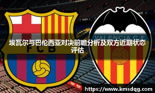 bsports必一体育